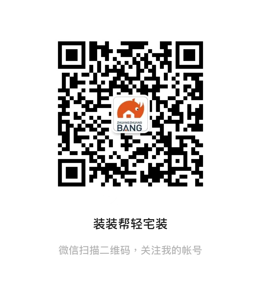 微信公众号