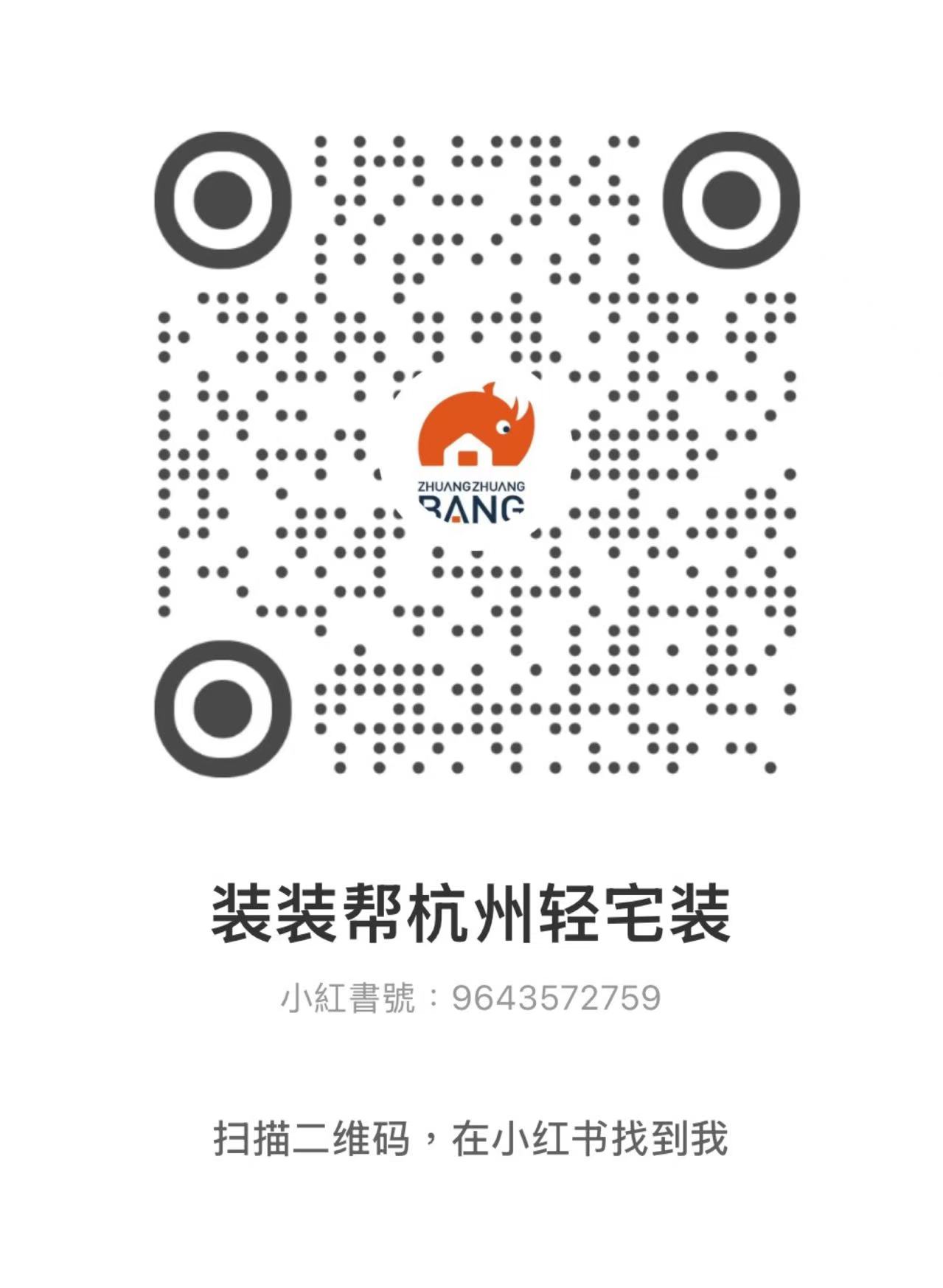 小红书