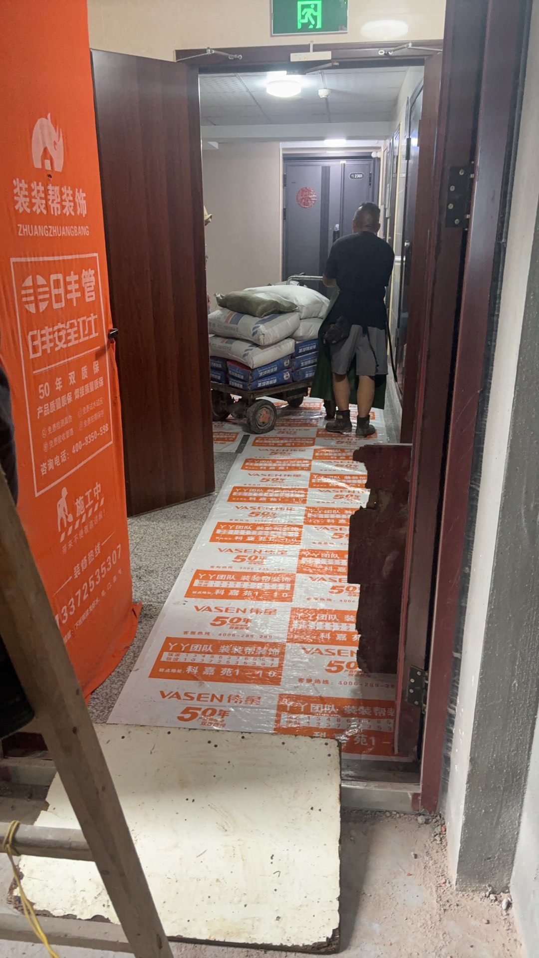 卫生间防水